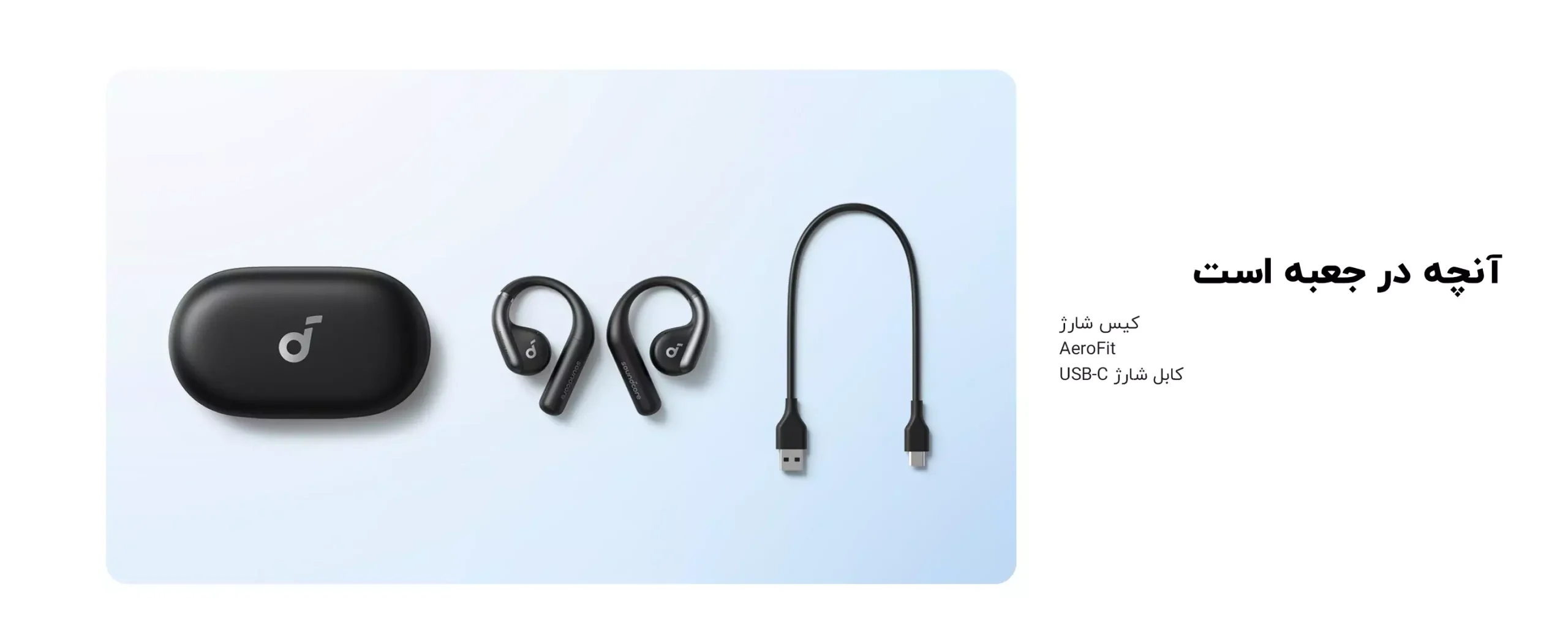 Anker-Soundcore-Aerofit-A3872-16