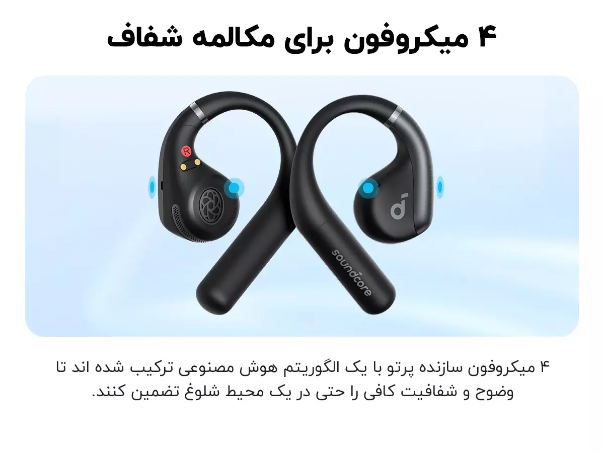 Anker-Soundcore-Aerofit-A3872-m-11